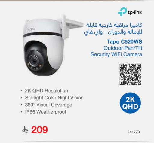 available at مكتبة جرير in مملكة العربية السعودية, السعودية, سعودية - مكة المكرمة