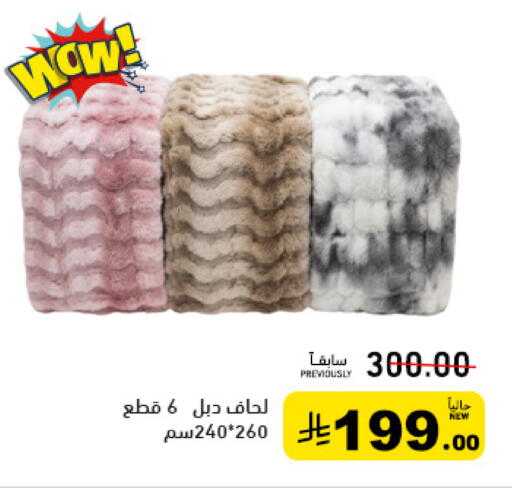 available at أسواق رامز in مملكة العربية السعودية, السعودية, سعودية - تبوك