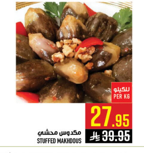 available at أبراج هايبر ماركت in مملكة العربية السعودية, السعودية, سعودية - مكة المكرمة