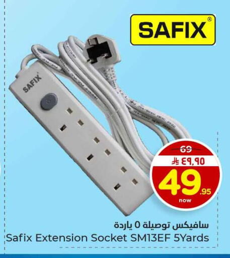 available at هايبر الوفاء in مملكة العربية السعودية, السعودية, سعودية - الرياض