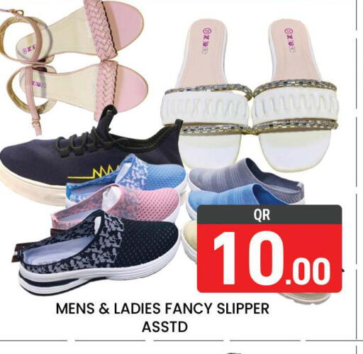 available at Majlis Hypermarket in Qatar - Doha