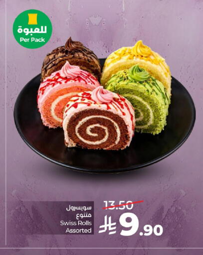 available at LULU Hypermarket in KSA, Saudi Arabia, Saudi - Al Khobar