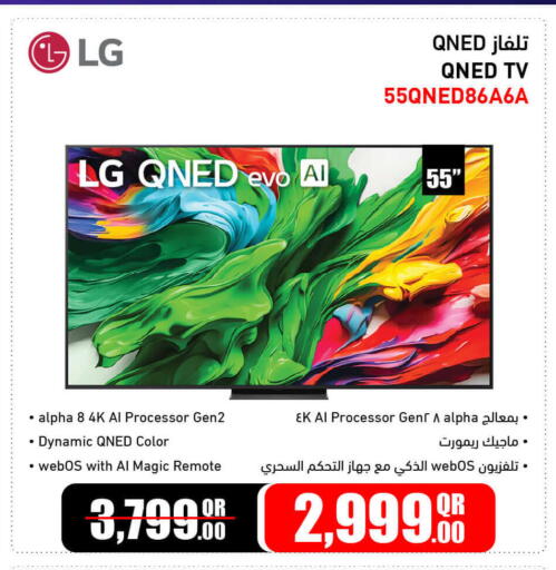 available at Jumbo Electronics in Qatar - Al Shamal