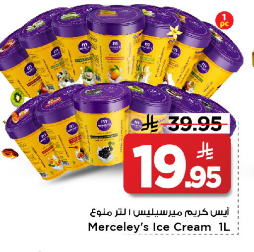 available at Mark & Save in KSA, Saudi Arabia, Saudi - Al Khobar