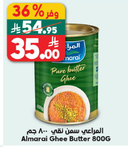 available at Dukan in KSA, Saudi Arabia, Saudi - Medina