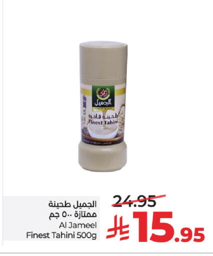 available at LULU Hypermarket in KSA, Saudi Arabia, Saudi - Al-Kharj