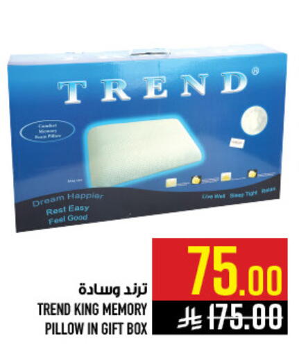 available at أبراج هايبر ماركت in مملكة العربية السعودية, السعودية, سعودية - مكة المكرمة