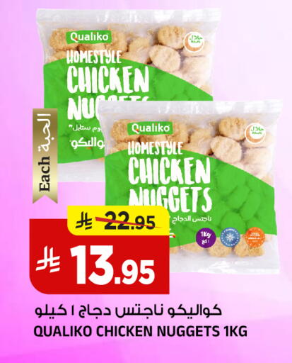 available at المدينة هايبرماركت in مملكة العربية السعودية, السعودية, سعودية - الرياض