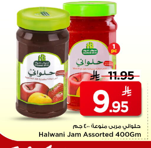 available at مارك & سيف in مملكة العربية السعودية, السعودية, سعودية - الخبر‎