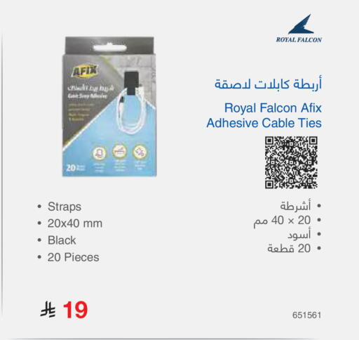 available at مكتبة جرير in مملكة العربية السعودية, السعودية, سعودية - تبوك