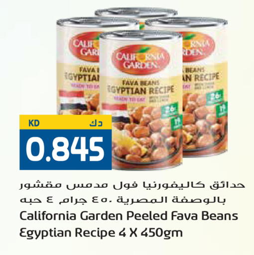 available at Grand Hyper in Kuwait - Kuwait City