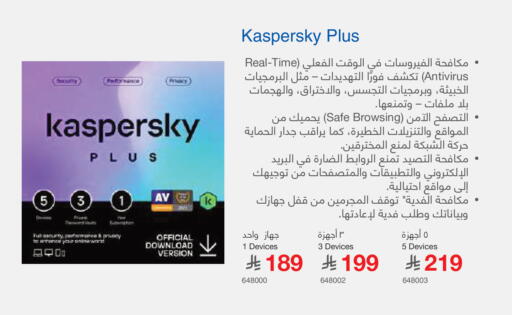 available at Jarir Bookstore in KSA, Saudi Arabia, Saudi - Al Duwadimi