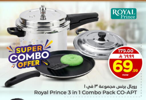 available at Hyper Al Wafa in KSA, Saudi Arabia, Saudi - Al Hasa