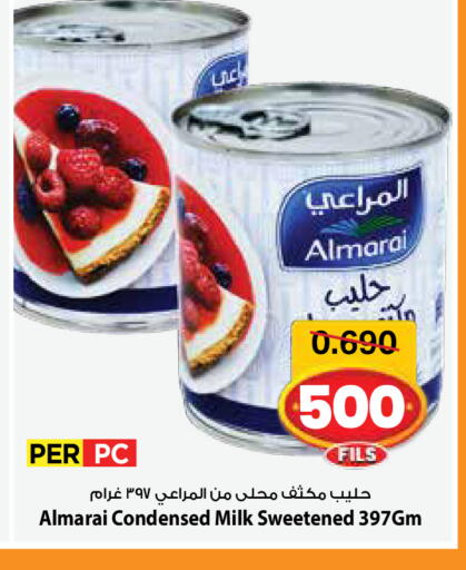available at مارك & سايف in الكويت - مدينة الكويت