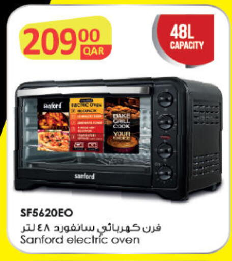 available at أنصار جاليري in قطر - الريان