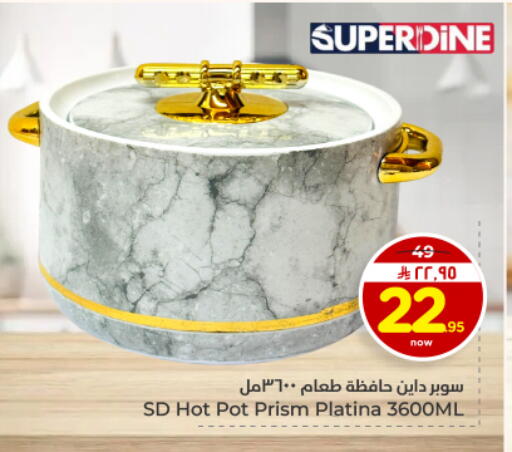 available at Hyper Al Wafa in KSA, Saudi Arabia, Saudi - Dammam