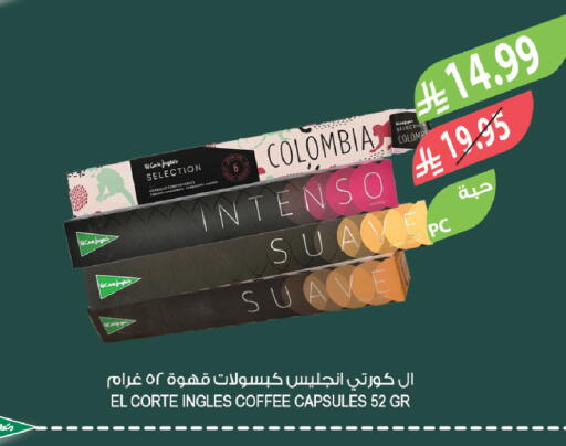 available at المزرعة in مملكة العربية السعودية, السعودية, سعودية - الخبر‎