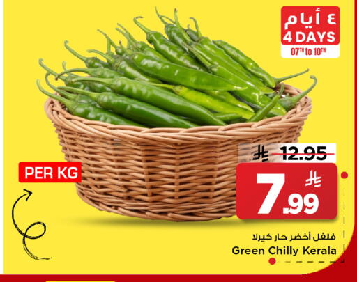available at Mark & Save in KSA, Saudi Arabia, Saudi - Al Khobar