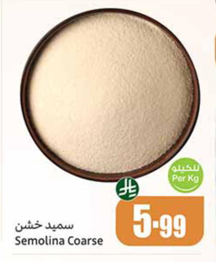 available at Othaim Markets in KSA, Saudi Arabia, Saudi - Al Qunfudhah