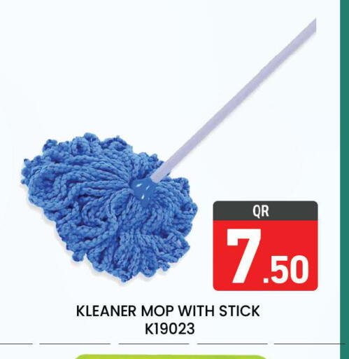 available at مجلس هايبرماركت in قطر - الريان