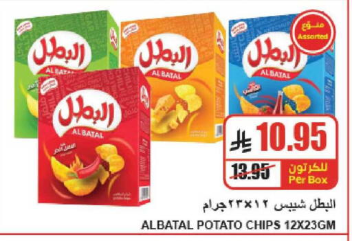 Potato available at A ماركت in مملكة العربية السعودية, السعودية, سعودية - الرياض