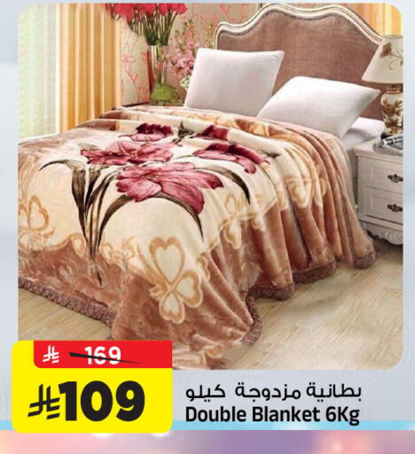 available at Al Madina Hypermarket in KSA, Saudi Arabia, Saudi - Riyadh