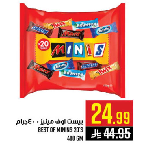 available at Abraj Hypermarket in KSA, Saudi Arabia, Saudi - Mecca