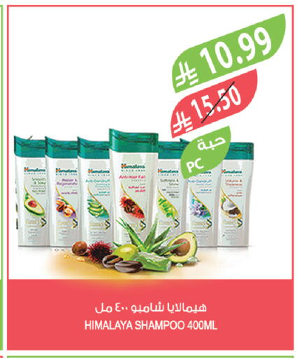 available at Farm  in KSA, Saudi Arabia, Saudi - Sakaka