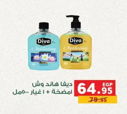 available at Panda  in Egypt - Cairo