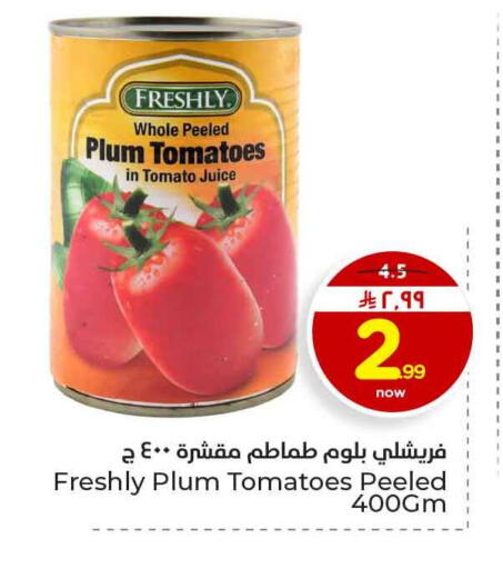 Plum Tomato available at هايبر الوفاء in مملكة العربية السعودية, السعودية, سعودية - الخرج