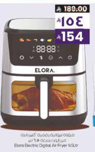 available at ستي فلاور in مملكة العربية السعودية, السعودية, سعودية - الرياض