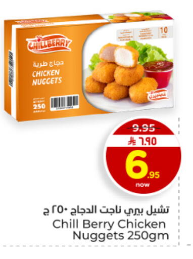 available at هايبر الوفاء in مملكة العربية السعودية, السعودية, سعودية - الأحساء‎