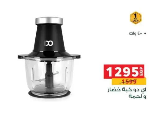 available at Panda  in Egypt - Cairo