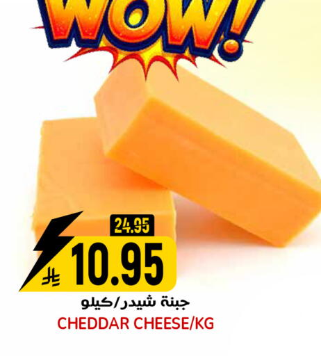 available at جراند هايبر in مملكة العربية السعودية, السعودية, سعودية - الرياض