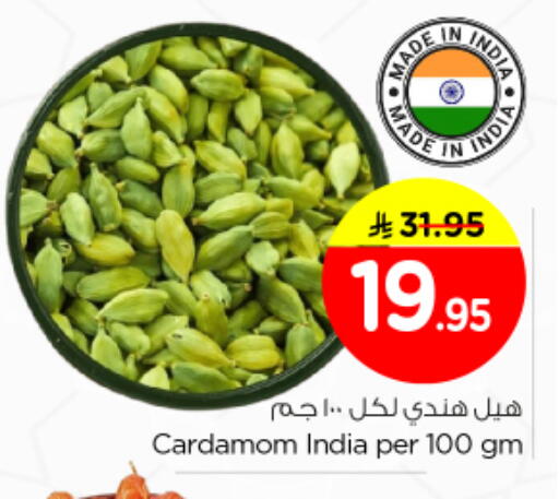 Cardamom available at Nesto in KSA, Saudi Arabia, Saudi - Riyadh