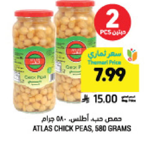 Peas available at أسواق التميمي in مملكة العربية السعودية, السعودية, سعودية - الجبيل‎