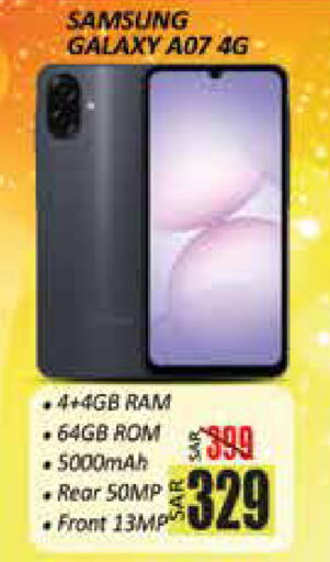 available at City Flower in KSA, Saudi Arabia, Saudi - Sakaka