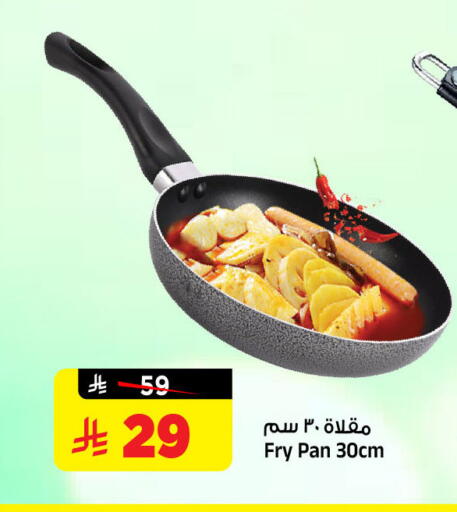 available at المدينة هايبرماركت in مملكة العربية السعودية, السعودية, سعودية - الرياض