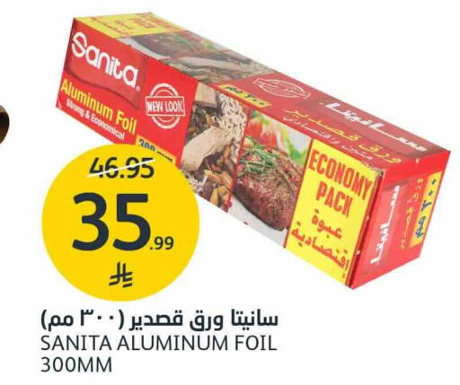 available at مركز الجزيرة للتسوق in مملكة العربية السعودية, السعودية, سعودية - الرياض