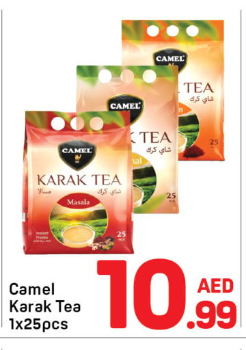 available at Day to Day Department Store in UAE - Dubai