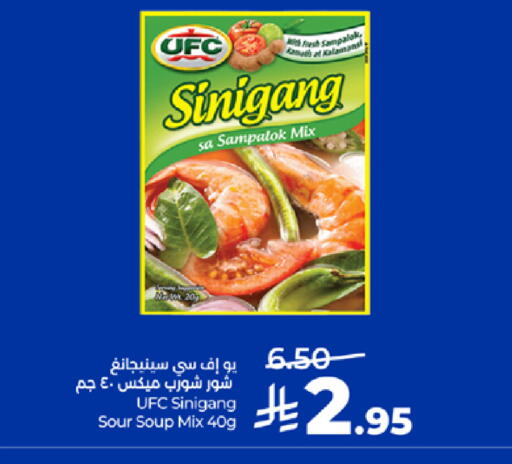 available at LULU Hypermarket in KSA, Saudi Arabia, Saudi - Tabuk
