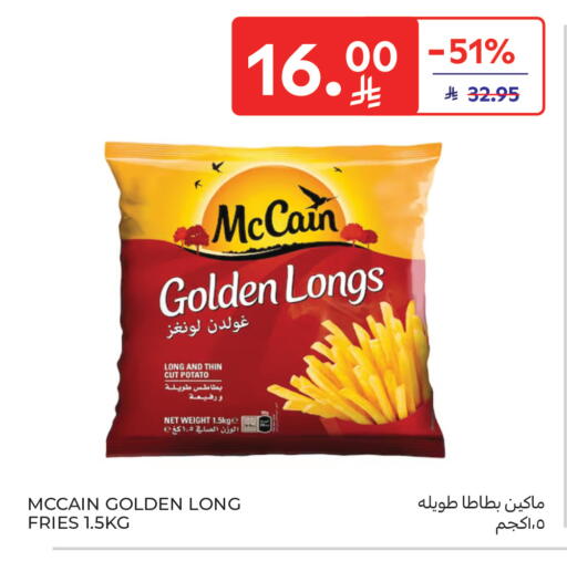 Potato available at Carrefour in KSA, Saudi Arabia, Saudi - Sakaka