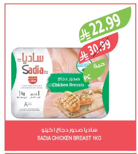 available at المزرعة in مملكة العربية السعودية, السعودية, سعودية - القنفذة