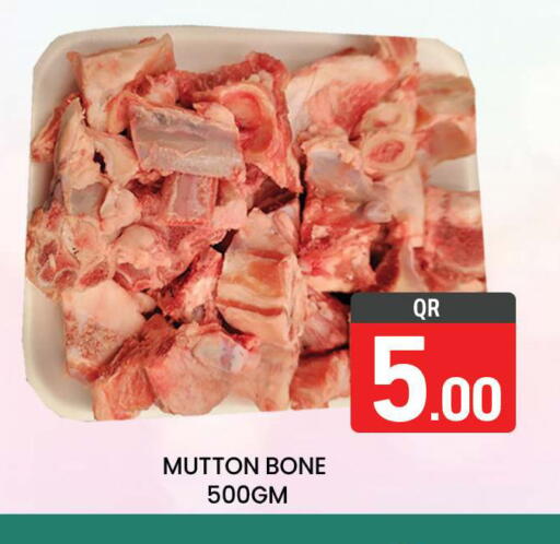 available at مجلس هايبرماركت in قطر - الريان