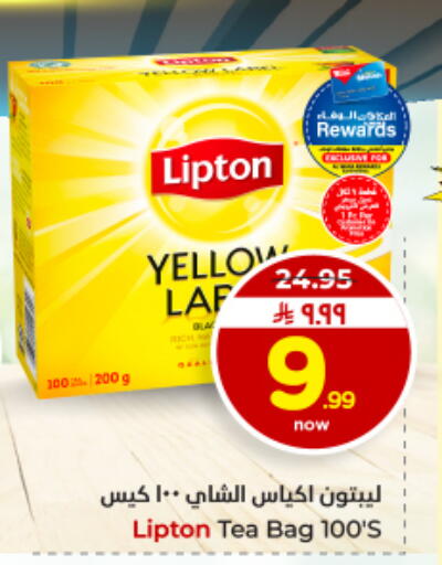 available at Hyper Al Wafa in KSA, Saudi Arabia, Saudi - Dammam