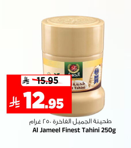 available at المدينة هايبرماركت in مملكة العربية السعودية, السعودية, سعودية - الرياض
