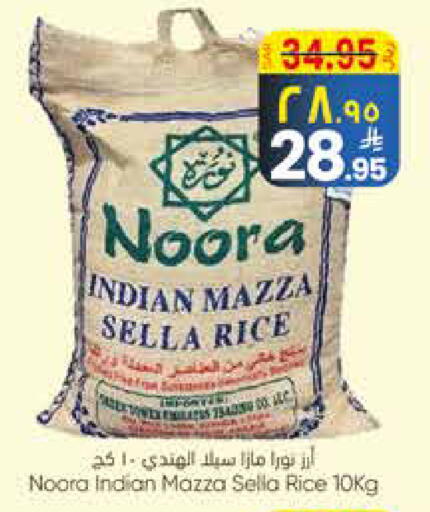 available at City Flower in KSA, Saudi Arabia, Saudi - Sakaka