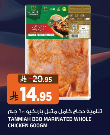 available at المدينة هايبرماركت in مملكة العربية السعودية, السعودية, سعودية - الرياض