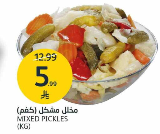 available at مركز الجزيرة للتسوق in مملكة العربية السعودية, السعودية, سعودية - الرياض