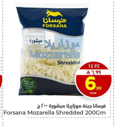 available at هايبر الوفاء in مملكة العربية السعودية, السعودية, سعودية - الخرج